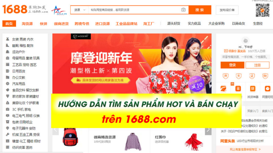 Kinh nghiệm tìm kiếm nguồn hàng kinh doanh trên 1688